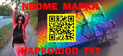 MDMA Балашиха