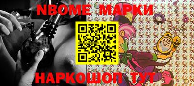 шишки Волгодонск