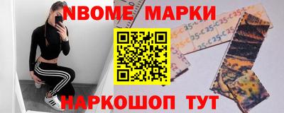 крисы Балаково