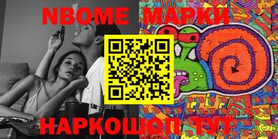 MDMA Балашиха