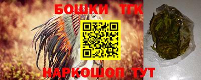 крисы Балаково