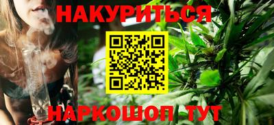 шишки Волгодонск