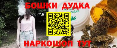 шишки Волгодонск