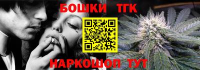 шишки Волгодонск