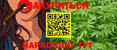 шишки Волгодонск
