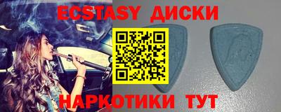 тгк Волжский