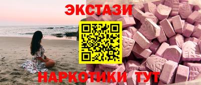 шишки Волгодонск