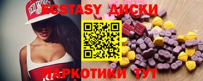 шишки Волгодонск