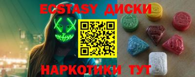 тгк Волжский
