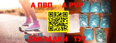 крисы Волжск