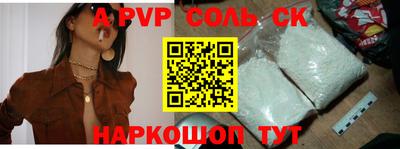 крисы Волжск