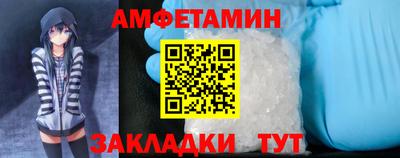 шишки Волгодонск