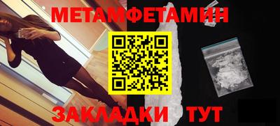 крисы Балаково