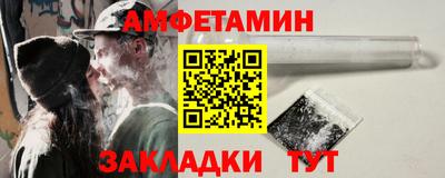 крисы Балаково