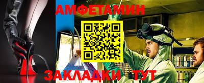 тгк Волжский