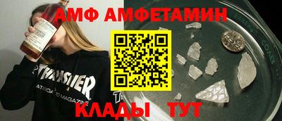 крисы Волжск