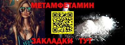 крисы Балаково