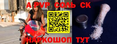 тгк Волжский