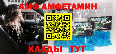 шишки Волгодонск