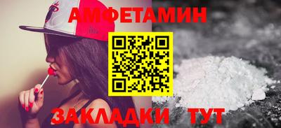 шишки Волгодонск