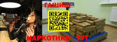 крисы Балаково