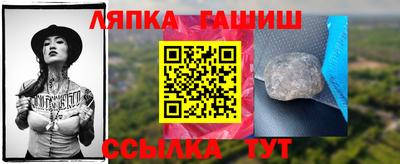 крисы Волжск