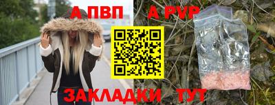 тгк Волжский