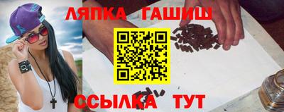 шишки Волгодонск