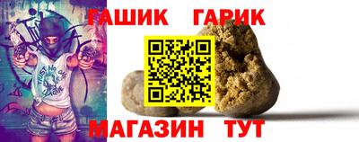 крисы Балаково