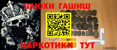 шишки Волгодонск