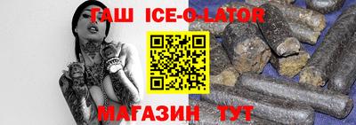 герыч Балахна