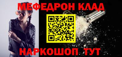 тгк Волжский