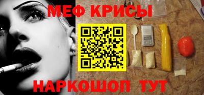 шишки Волгодонск