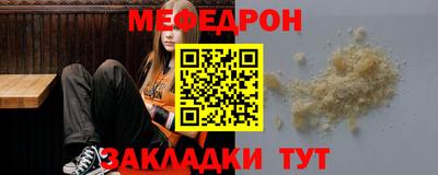 шишки Волгодонск