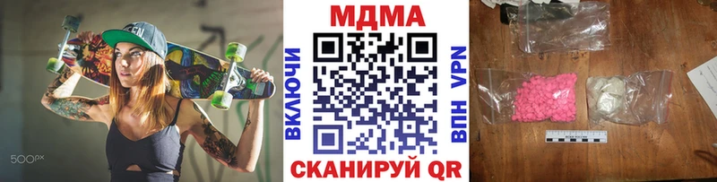 МДМА VHQ  Дюртюли 