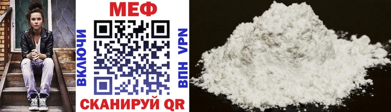 Мефедрон mephedrone  Дюртюли 