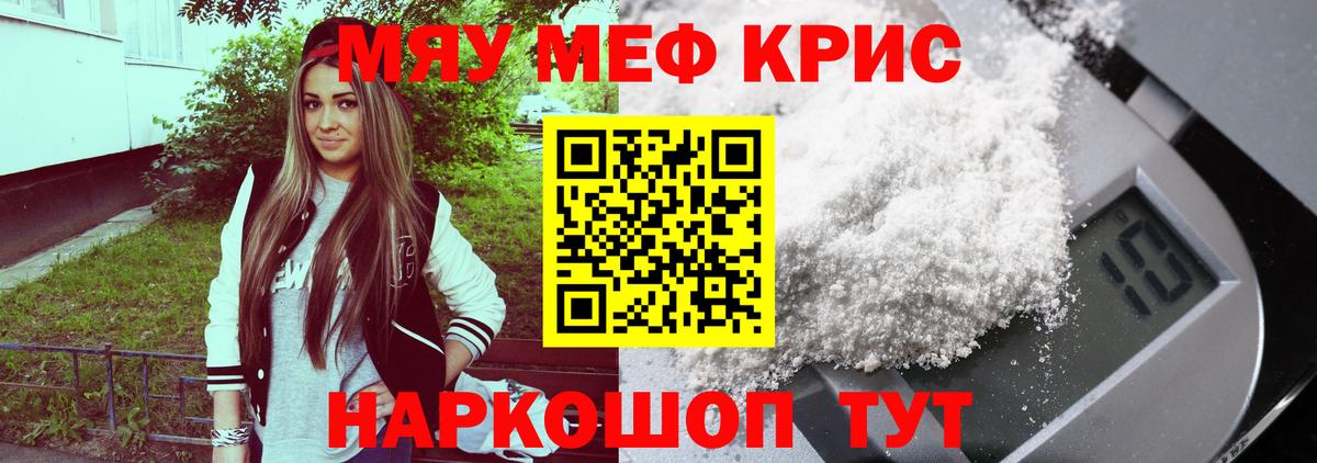 Дюртюли  Меф мяу мяу  даркнет сайт  Вход с VPN  МЕФ 