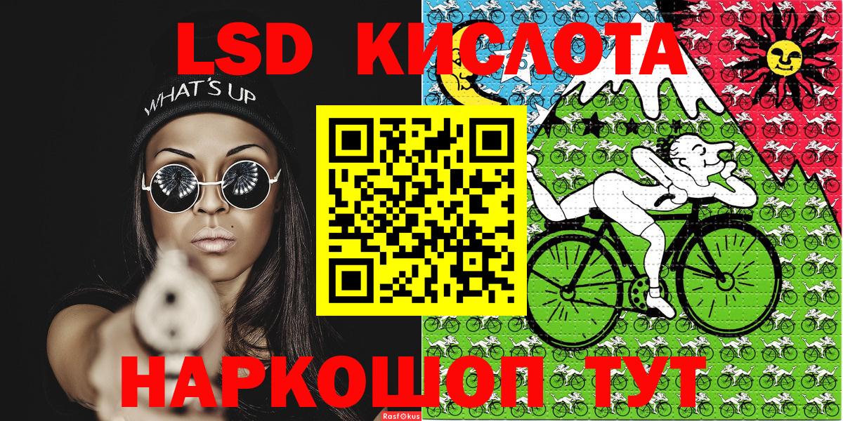 Марки NBOMe 1,5мг Дюртюли