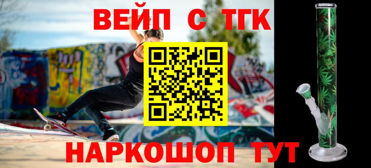 Дюртюли  Дистиллят ТГК вейп  Вход с VPN  Дистиллят ТГК жижа 