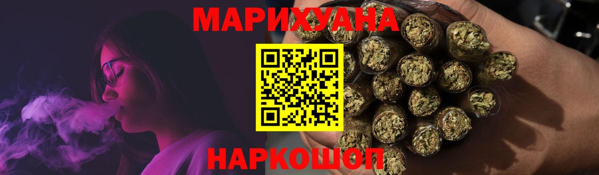 Канабис тримм Дюртюли