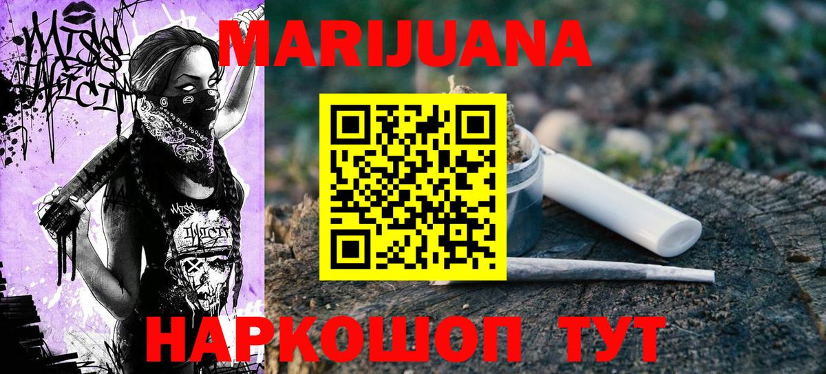 Канабис SATIVA & INDICA  Дюртюли  Конопля Bruce Banner  Конопля индика 