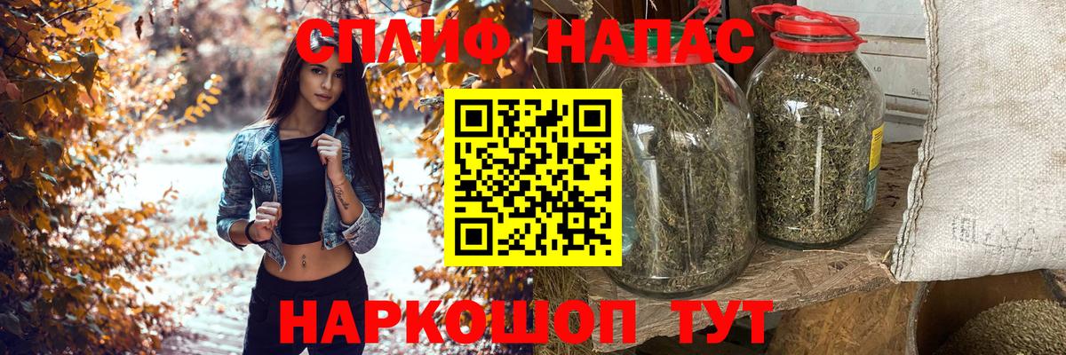 Шишки марихуана Bruce Banner Дюртюли